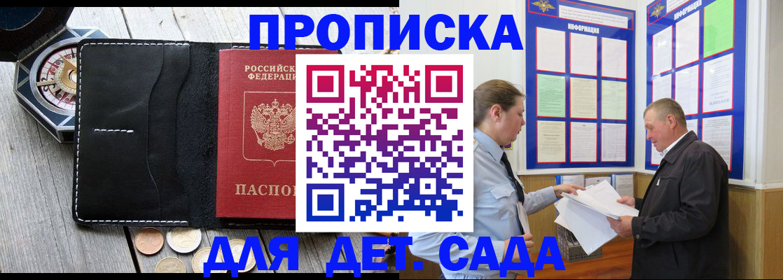 миграционный учет в Ивановской области