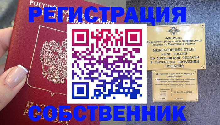 форма 3 в Ивановской области